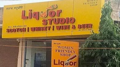 Women Friendly Liquor Shop