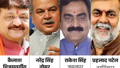 MP Election