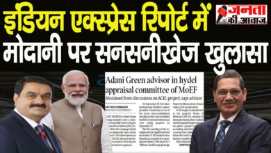 gautam adani