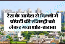 Delhi Property Update