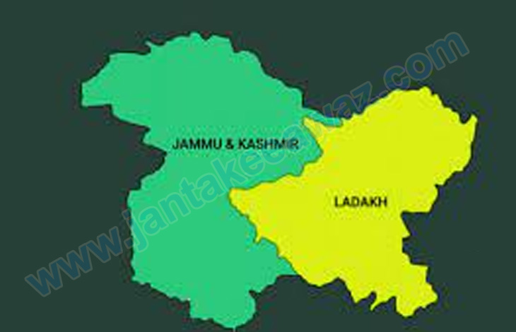 Jammu and Kashmir Reservation (Amendment) Bill 2023: नए बिल से जम्मू-कश्मीर में क्या-क्या बदलेगा? 1 jka 1