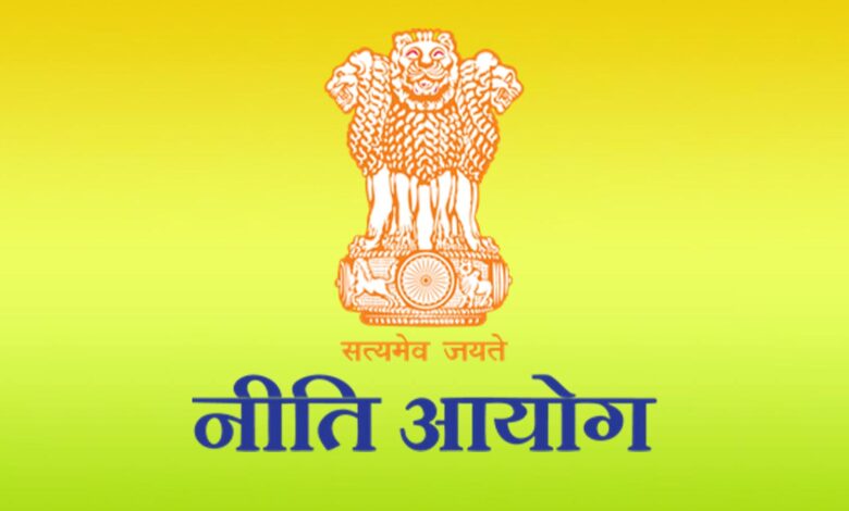 Niti Aayog: नीति आयोग का खुलासा, मोदीकाल में कहाँ गए करोड़ों गरीब ? 1 Niti Aayog