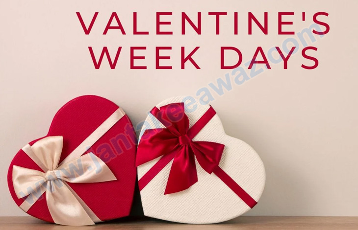 Valentine Week 2024: आज से शुरू हो रहे हैं आशिकों के इम्तिहान, देखें वैलेंटाइन सप्ताह की पूरी डेटशीट 1 Valentine Week