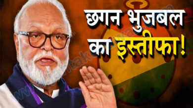 chhagan bhujbal