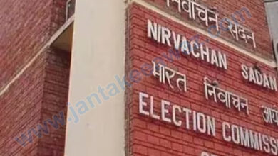 Election Commission