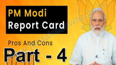 modi report card
