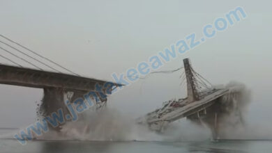 Bihar Bridge Collapse